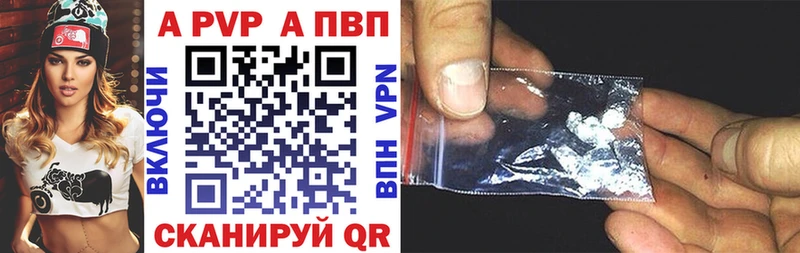 А ПВП кристаллы  Оха 