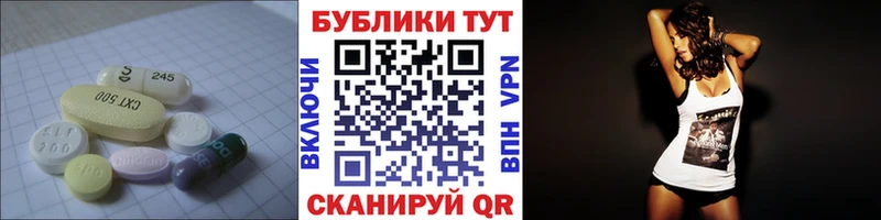 Ecstasy Дубай  мега маркетплейс  Оха 