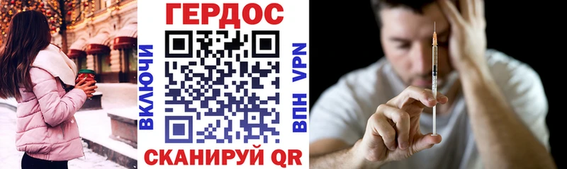 Героин гречка  Оха 
