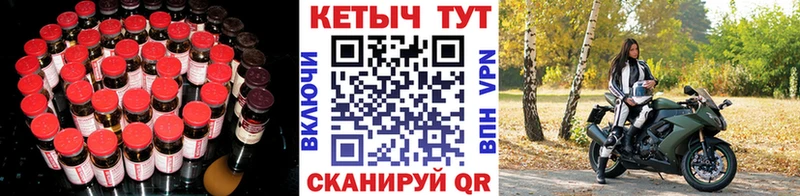 КЕТАМИН VHQ  наркота  Оха 