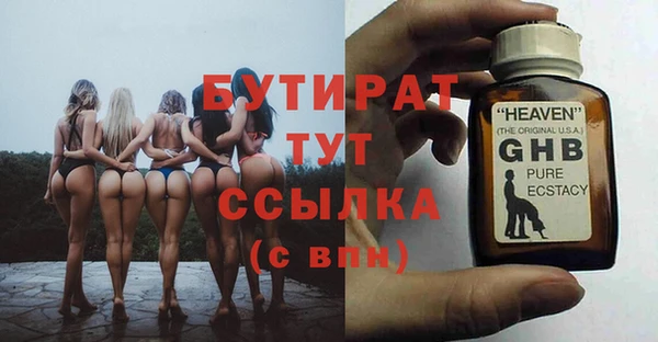 ГАЛЛЮЦИНОГЕННЫЕ ГРИБЫ Армянск