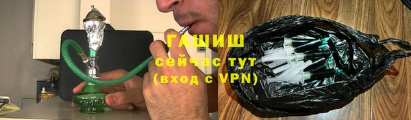 ГАЛЛЮЦИНОГЕННЫЕ ГРИБЫ Армянск