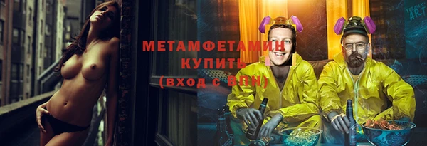 герыч Балахна