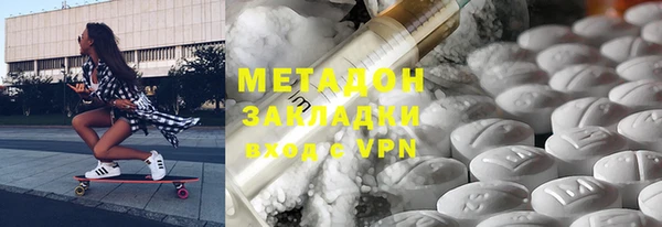 шишки Бронницы