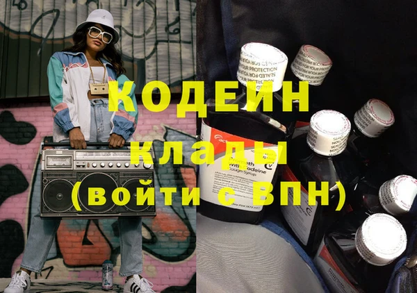 кокаин колумбия Аркадак