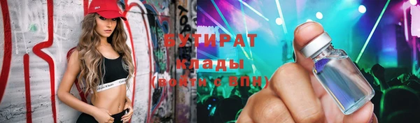 тгк Баксан