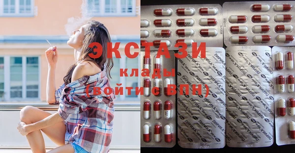 ГАЛЛЮЦИНОГЕННЫЕ ГРИБЫ Армянск