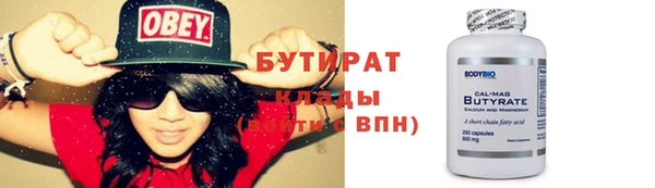 ГАЛЛЮЦИНОГЕННЫЕ ГРИБЫ Армянск