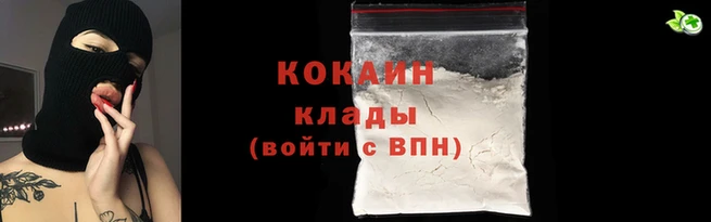кокаин колумбия Аркадак