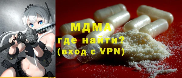 герыч Балахна