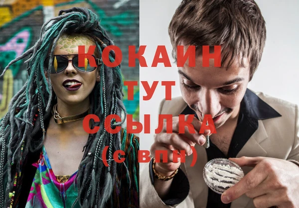 кокаин колумбия Аркадак