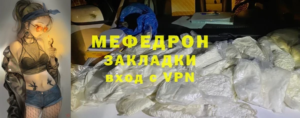 ГАЛЛЮЦИНОГЕННЫЕ ГРИБЫ Армянск