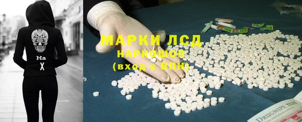 тгк Баксан