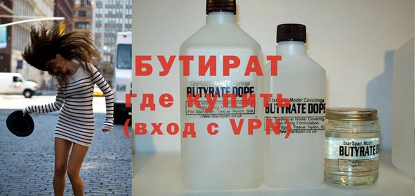 ГАЛЛЮЦИНОГЕННЫЕ ГРИБЫ Армянск