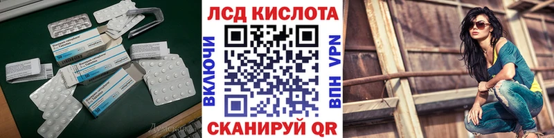 купить наркотик Оха ЛСД экстази кислота