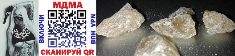 MDMA VHQ  как найти   Оха 