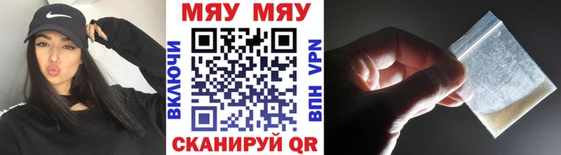 закладка Оха МЕФ 4 MMC
