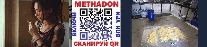 сколько стоит  Оха  Метадон белоснежный 
