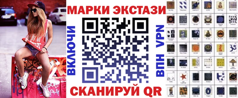 Марки NBOMe 1500мкг  где найти наркотики  это как зайти  Оха 