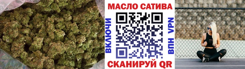 купить закладку  Оха  Дистиллят ТГК концентрат 