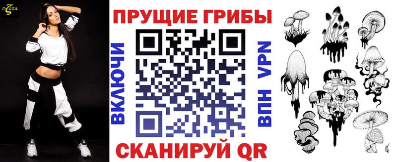 Псилоцибиновые грибы ЛСД  Оха 